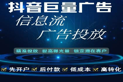 行业典范：百度竞价托管外包成功案例剖析