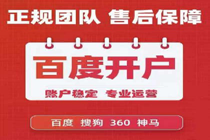 百度SEO推广公司案例分享：行业优化实战经验